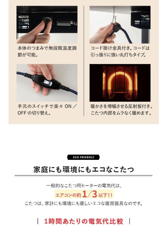 こたつセット こたつ2点セット ハイタイプ 幅120cm 長方形 省スペース こたつ 掛け布団 布団 テーブル やぐら 机 DIVANO