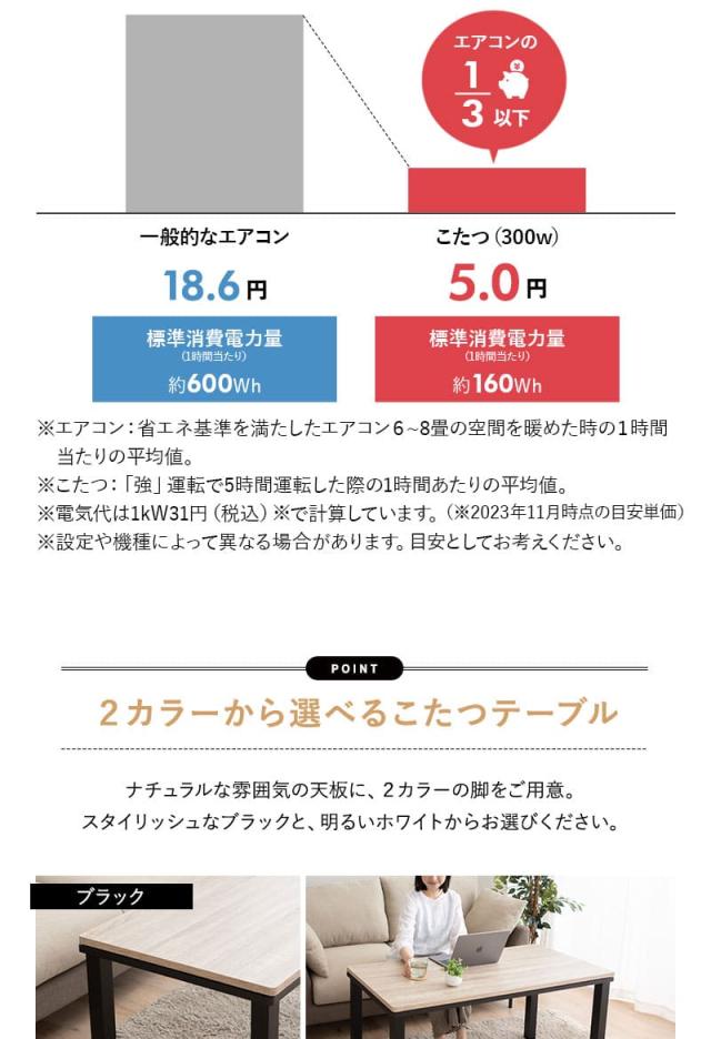 こたつセット こたつ2点セット ハイタイプ 幅120cm 長方形 省スペース こたつ 掛け布団 布団 テーブル やぐら 机 DIVANO
