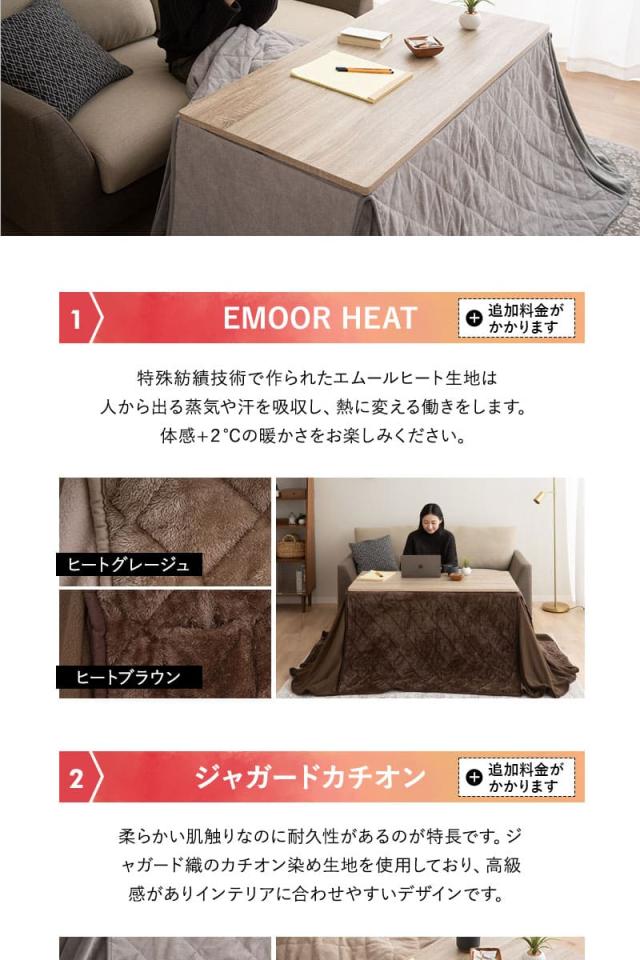 こたつセット こたつ2点セット ハイタイプ 幅120cm 長方形 省スペース こたつ 掛け布団 布団 テーブル やぐら 机 DIVANO