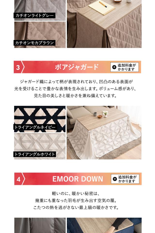 こたつセット こたつ2点セット ハイタイプ 幅120cm 長方形 省スペース こたつ 掛け布団 布団 テーブル やぐら 机 DIVANO