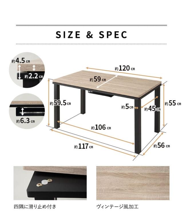 こたつセット こたつ2点セット ハイタイプ 幅120cm 長方形 省スペース こたつ 掛け布団 布団 テーブル やぐら 机 DIVANO