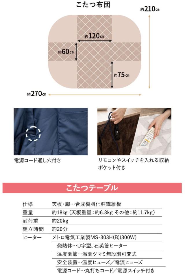 こたつセット こたつ2点セット ハイタイプ 幅120cm 長方形 省スペース こたつ 掛け布団 布団 テーブル やぐら 机 DIVANO