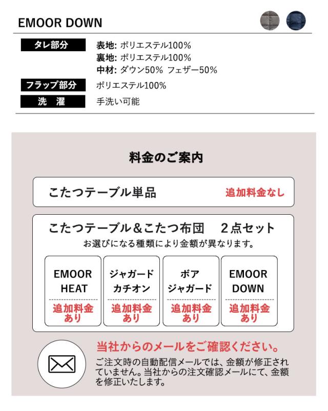 こたつセット こたつ2点セット ハイタイプ 幅120cm 長方形 省スペース こたつ 掛け布団 布団 テーブル やぐら 机 DIVANO