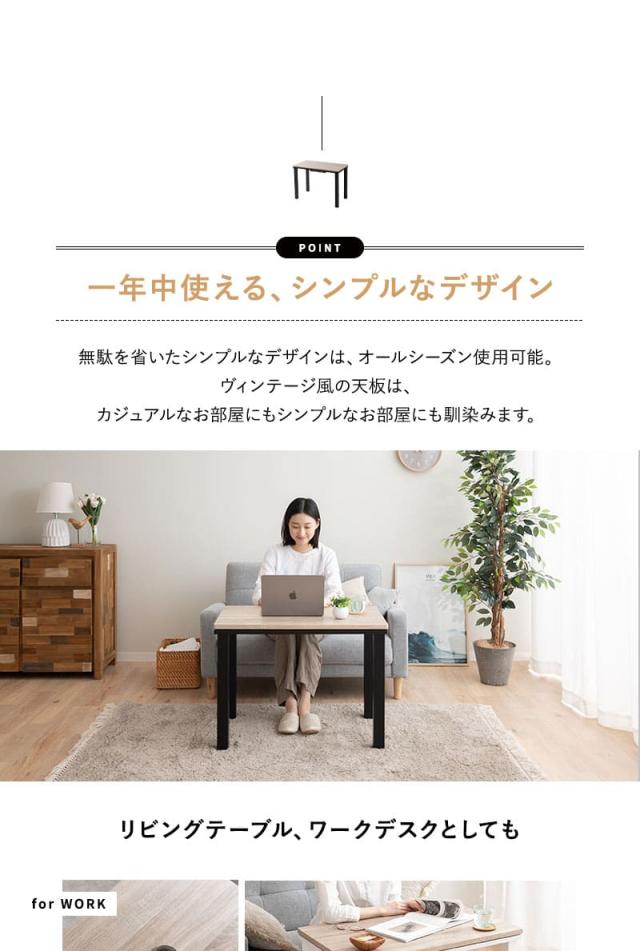 こたつセット こたつ2点セット ハイタイプ 幅80cm 長方形 省スペース こたつ 掛け布団 布団 テーブル やぐら 机 DIVANO