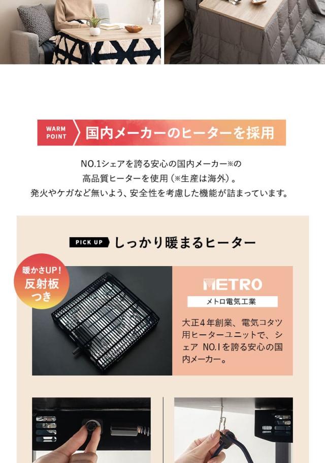 こたつセット こたつ2点セット ハイタイプ 幅80cm 長方形 省スペース こたつ 掛け布団 布団 テーブル やぐら 机 DIVANO
