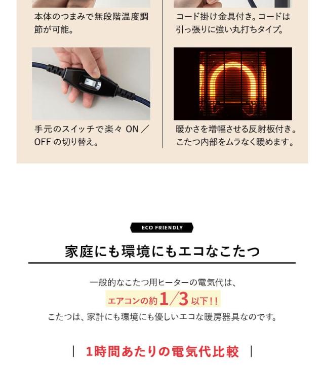 こたつセット こたつ2点セット ハイタイプ 幅80cm 長方形 省スペース こたつ 掛け布団 布団 テーブル やぐら 机 DIVANO