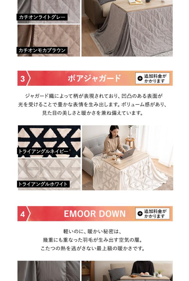 こたつセット こたつ2点セット ハイタイプ 幅80cm 長方形 省スペース こたつ 掛け布団 布団 テーブル やぐら 机 DIVANO