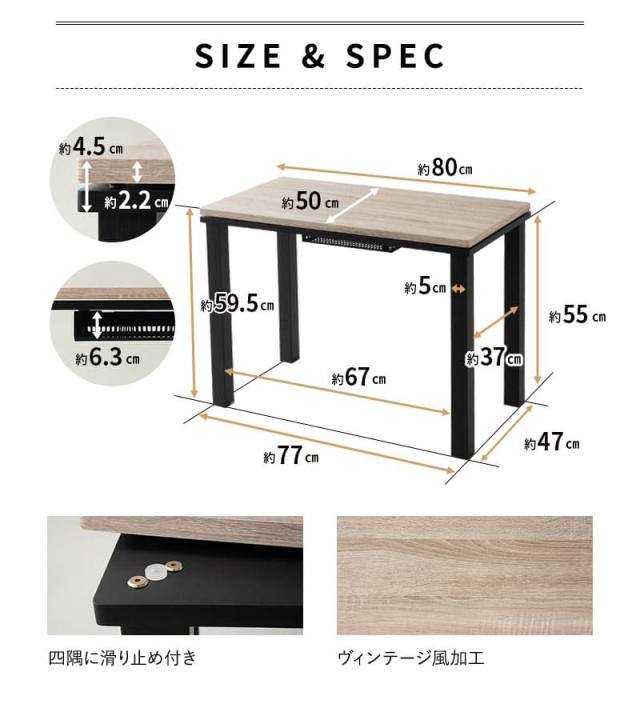 こたつセット こたつ2点セット ハイタイプ 幅80cm 長方形 省スペース こたつ 掛け布団 布団 テーブル やぐら 机 DIVANO