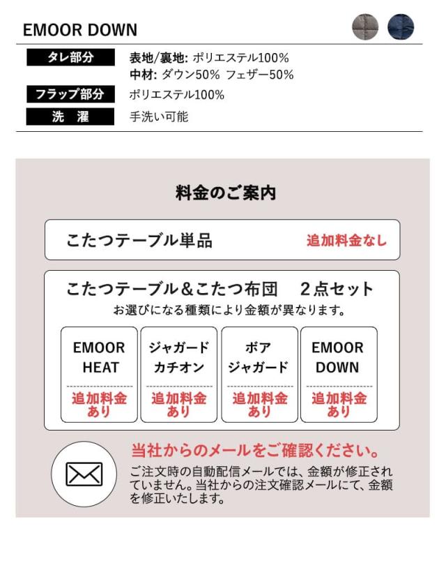 こたつセット こたつ2点セット ハイタイプ 幅80cm 長方形 省スペース こたつ 掛け布団 布団 テーブル やぐら 机 DIVANO