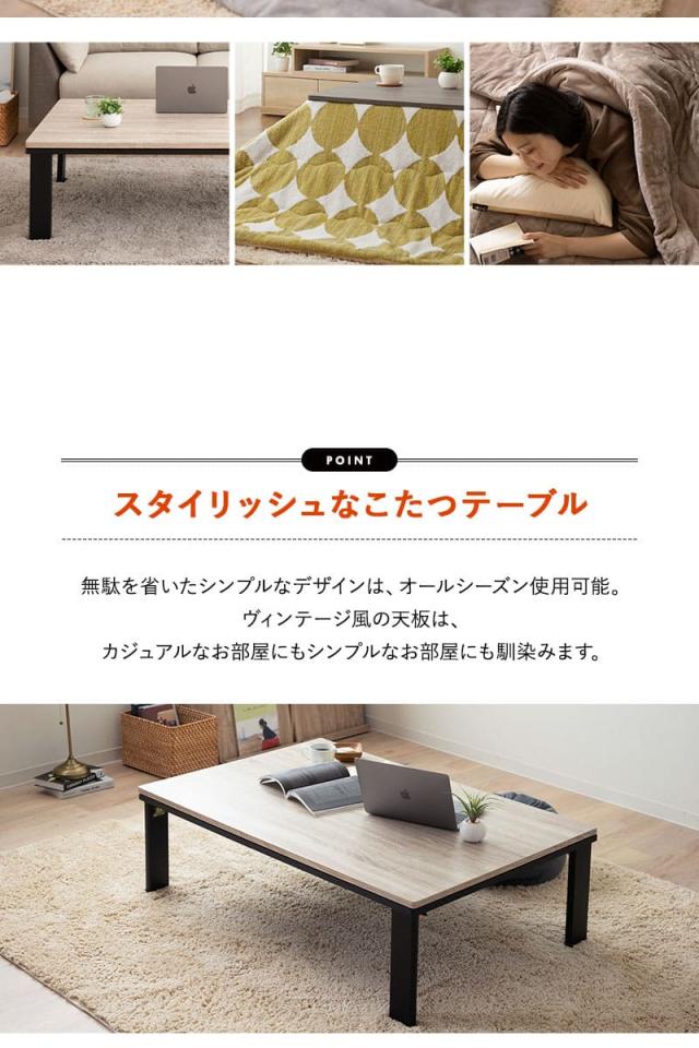 こたつセット こたつ2点セット 幅120cm 長方形 折りたたみ こたつ 掛け布団 布団 テーブル やぐら 机 FALTE