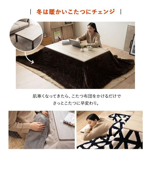 こたつセット こたつ2点セット 幅120cm 長方形 折りたたみ こたつ 掛け布団 布団 テーブル やぐら 机 FALTE