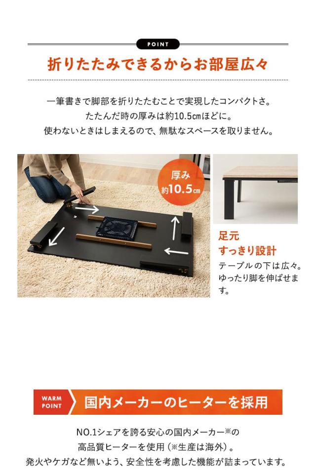 こたつセット こたつ2点セット 幅120cm 長方形 折りたたみ こたつ 掛け布団 布団 テーブル やぐら 机 FALTE