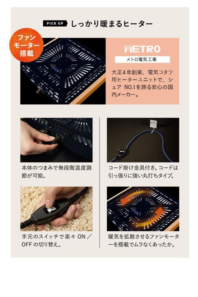 こたつセット こたつ2点セット 幅120cm 長方形 折りたたみ こたつ 掛け布団 布団 テーブル やぐら 机 FALTE