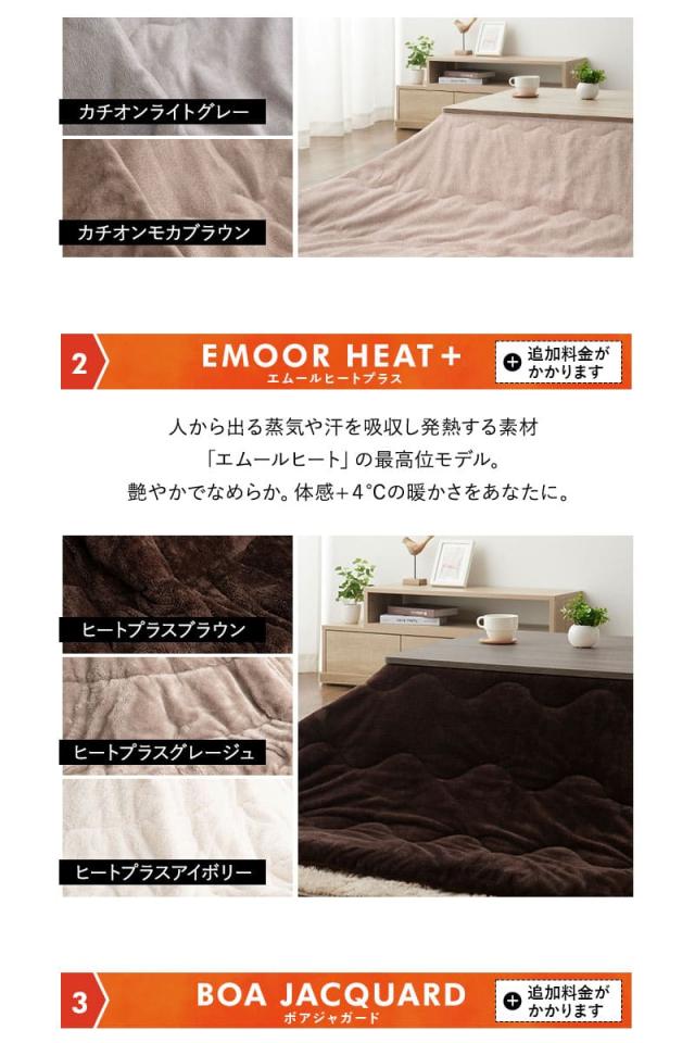 こたつセット こたつ2点セット 幅120cm 長方形 折りたたみ こたつ 掛け布団 布団 テーブル やぐら 机 FALTE