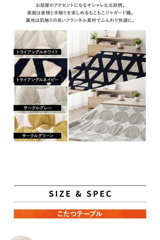 こたつセット こたつ2点セット 幅120cm 長方形 折りたたみ こたつ 掛け布団 布団 テーブル やぐら 机 FALTE