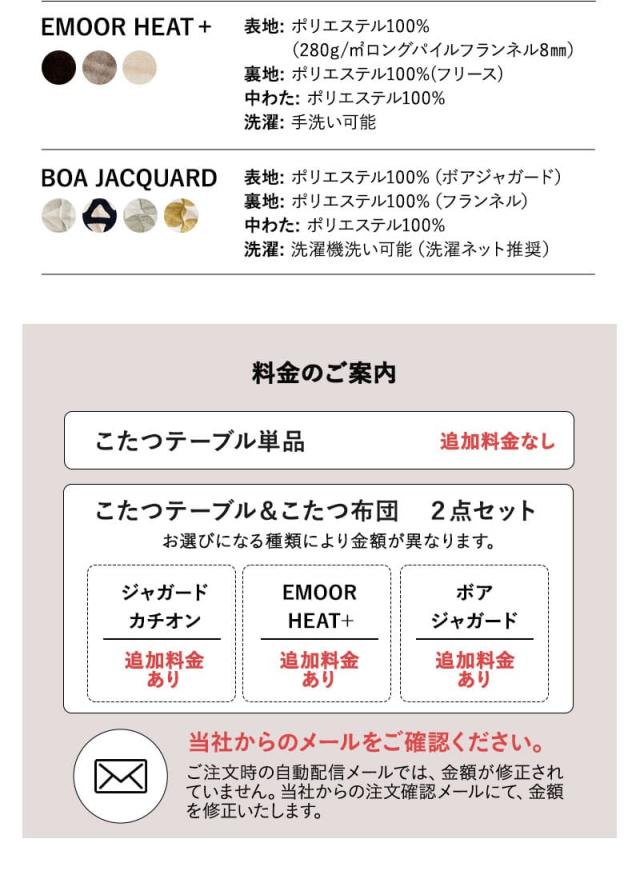 こたつセット こたつ2点セット 幅120cm 長方形 折りたたみ こたつ 掛け布団 布団 テーブル やぐら 机 FALTE