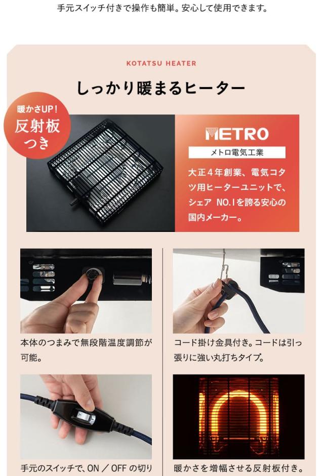 こたつセット こたつ2点セット ハイタイプ 幅105cm オーバル型 省スペース NORDIA