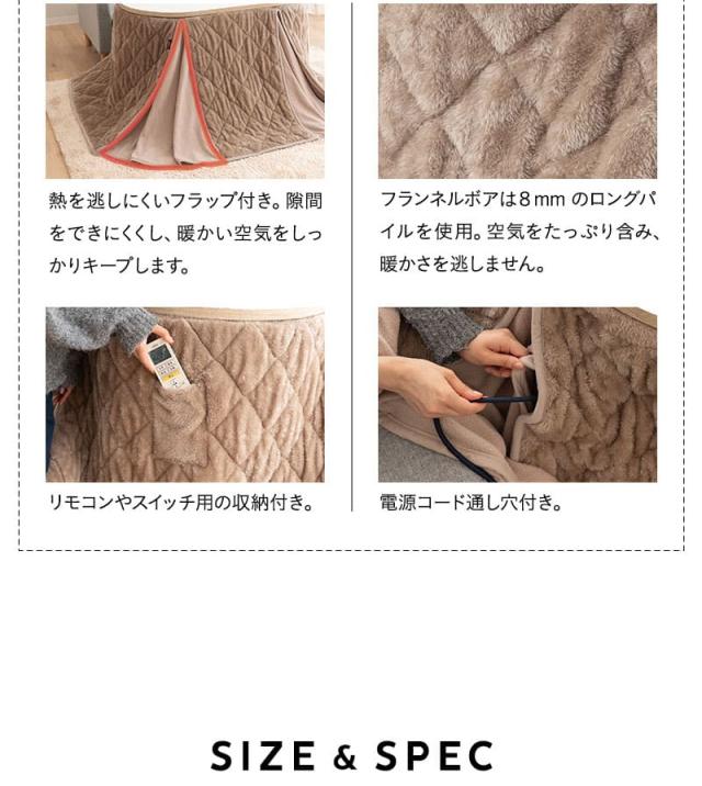 こたつセット こたつ2点セット ハイタイプ 幅105cm オーバル型 省スペース NORDIA