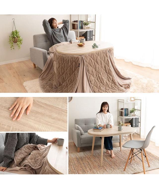 こたつセット こたつ2点セット ハイタイプ 幅105cm オーバル型 省スペース NORDIA