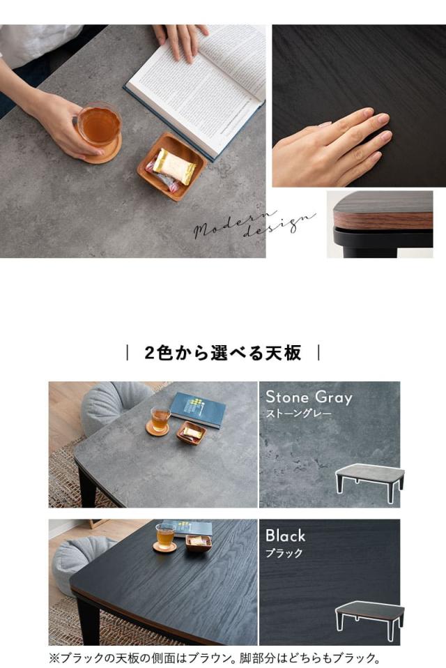 こたつセット こたつ2点セット 幅105cm 長方形 ロータイプ こたつ 掛け布団 布団 テーブル やぐら 机 TRONCO