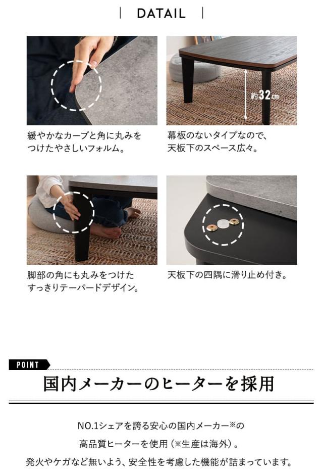 こたつセット こたつ2点セット 幅105cm 長方形 ロータイプ こたつ 掛け布団 布団 テーブル やぐら 机 TRONCO