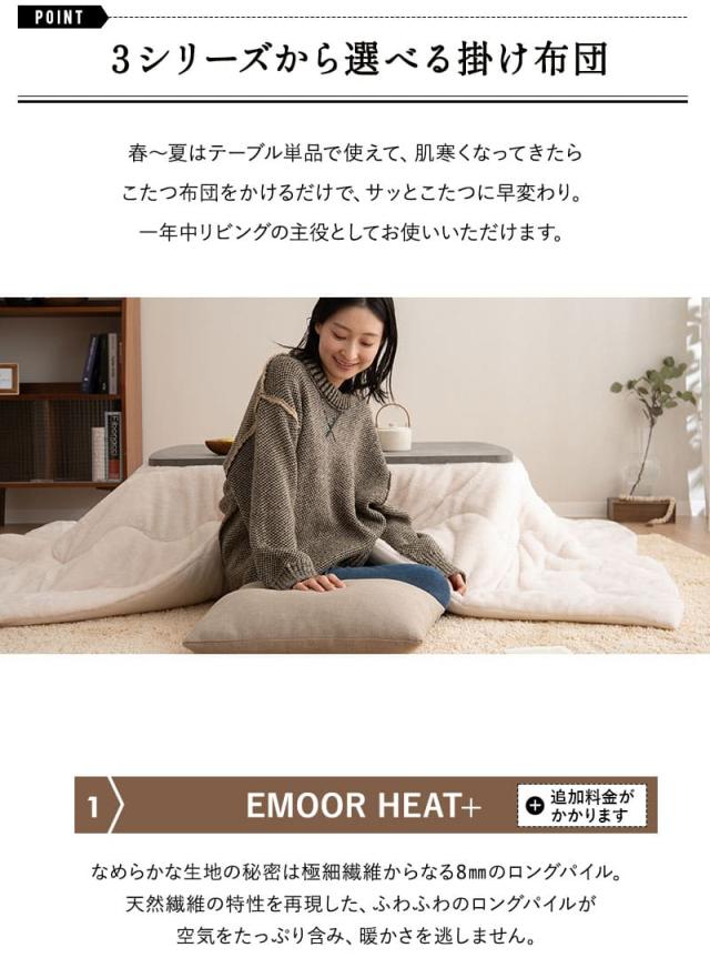 こたつセット こたつ2点セット 幅105cm 長方形 ロータイプ こたつ 掛け布団 布団 テーブル やぐら 机 TRONCO