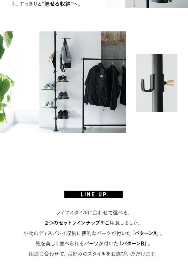 突っ張り収納 ラック シェルフ 高さ217〜268cm 滑り止め付き 省スペース 賃貸 NOIR