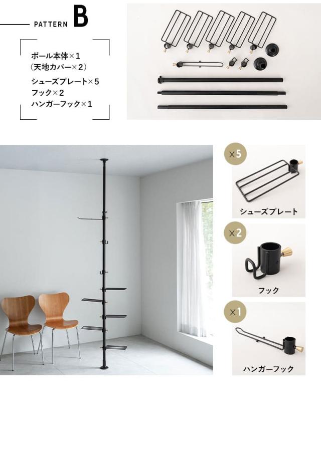 突っ張り収納 ラック シェルフ 高さ217〜268cm 滑り止め付き 省スペース 賃貸 NOIR