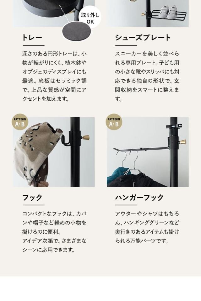 突っ張り収納 ラック シェルフ 高さ217〜268cm 滑り止め付き 省スペース 賃貸 NOIR