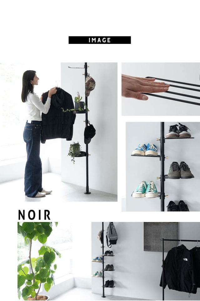 突っ張り収納 ラック シェルフ 高さ217〜268cm 滑り止め付き 省スペース 賃貸 NOIR