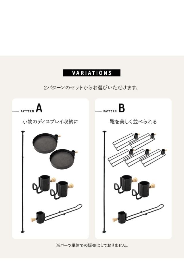 突っ張り収納 ラック シェルフ 高さ217〜268cm 滑り止め付き 省スペース 賃貸 NOIR