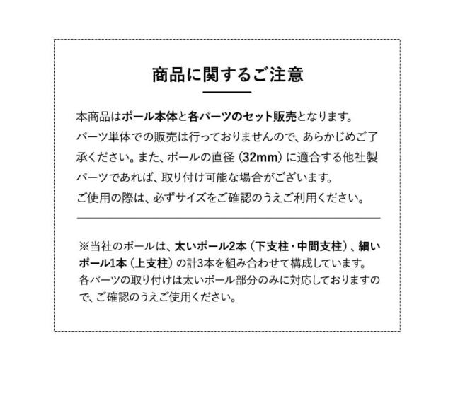 突っ張り収納 ラック シェルフ 高さ217〜268cm 滑り止め付き 省スペース 賃貸 NOIR