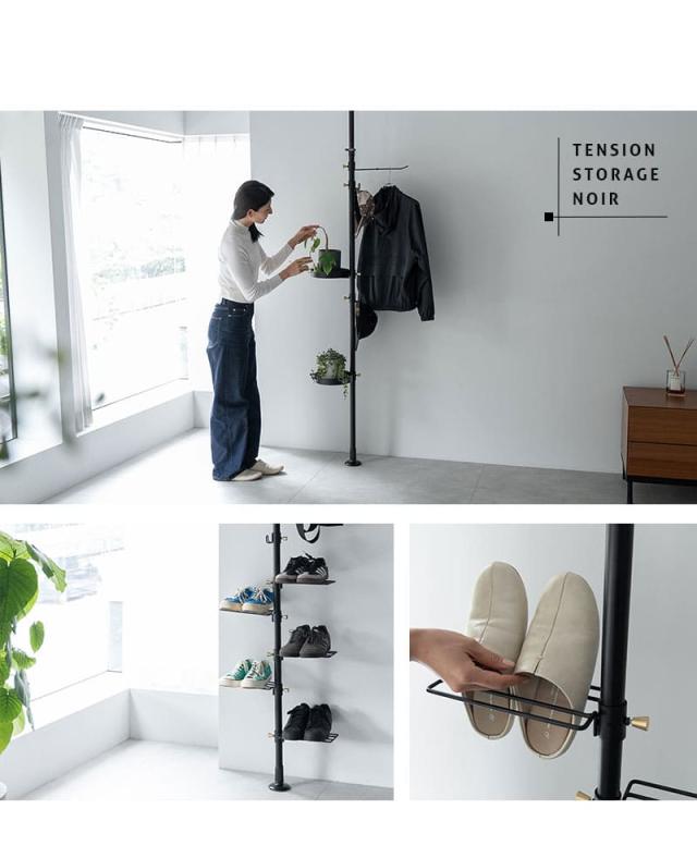 突っ張り収納 ラック シェルフ 高さ217〜268cm 滑り止め付き 省スペース 賃貸 NOIR