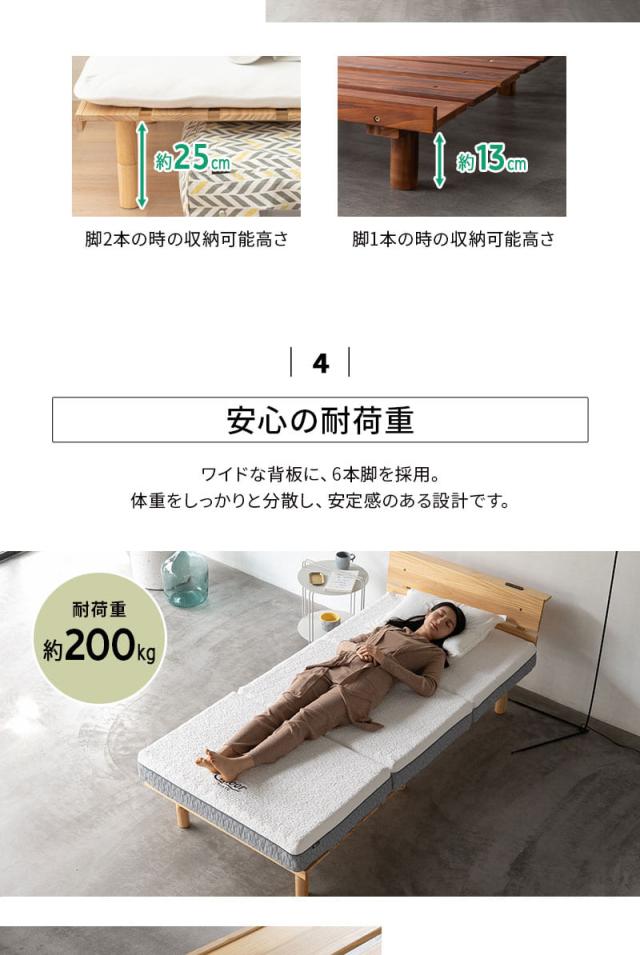 すのこベッド ベッドフレーム シングル ヘッドボード付き 2口コンセント付き 木製 高さが変えられる OSMOS PLUS