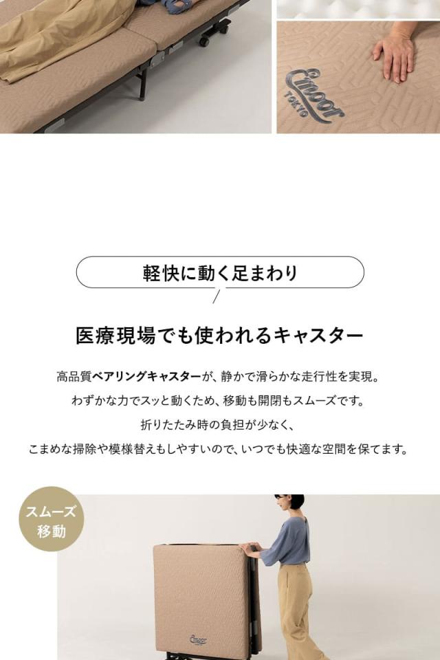 スマートスペースベッド LUXIM ラクシム TATAMU