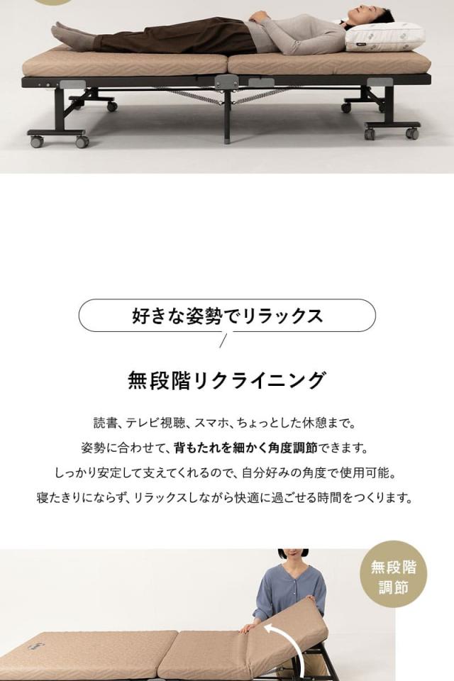 スマートスペースベッド LUXIM ラクシム TATAMU