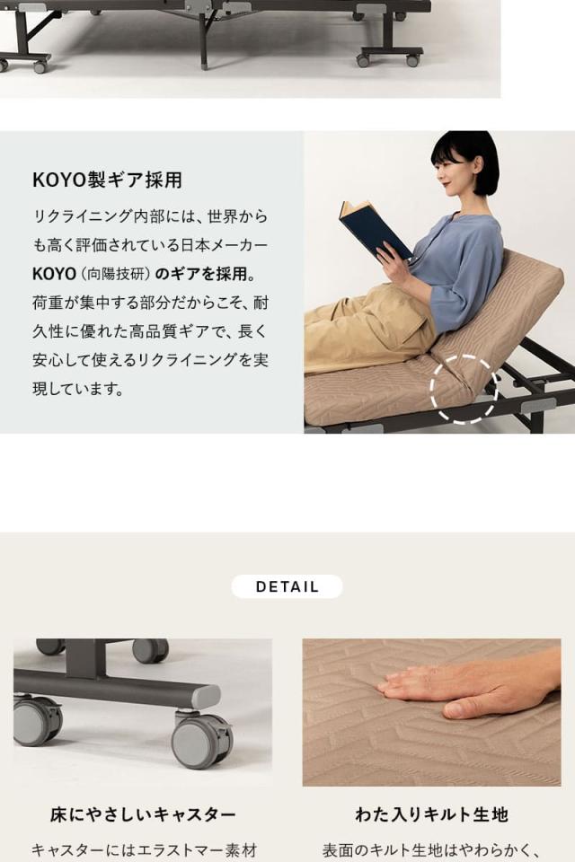 スマートスペースベッド LUXIM ラクシム TATAMU