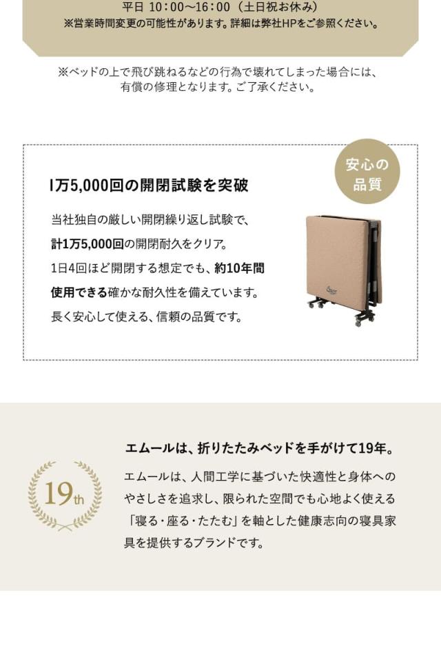 スマートスペースベッド LUXIM ラクシム TATAMU