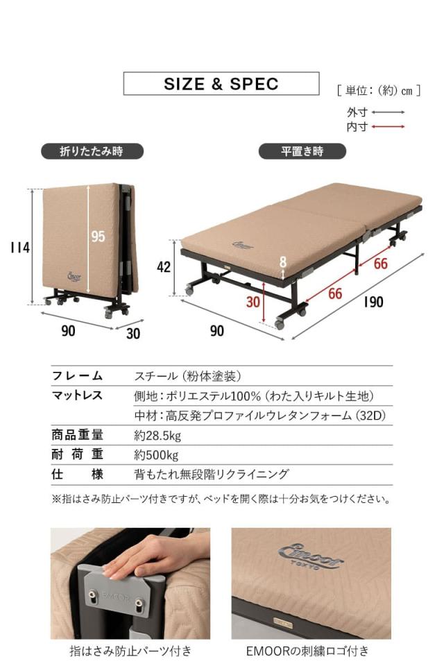 スマートスペースベッド LUXIM ラクシム TATAMU