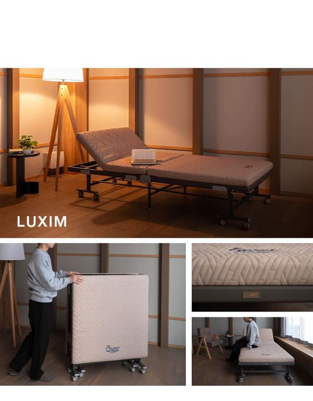 スマートスペースベッド LUXIM ラクシム TATAMU