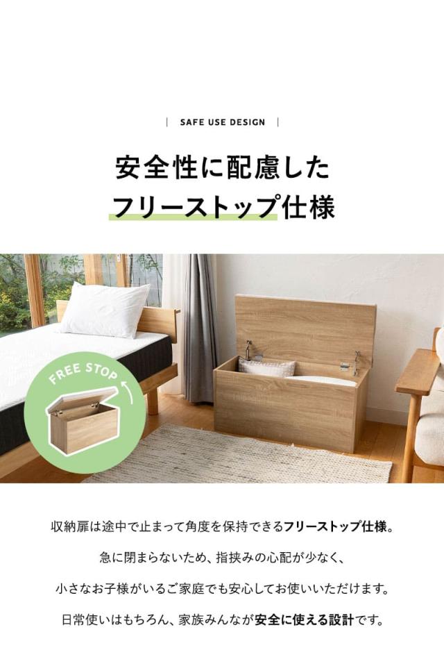 収納付き ボックスベンチ 幅90cm 木目 ベンチ スツール 腰掛け ダイニングチェア ストッカー