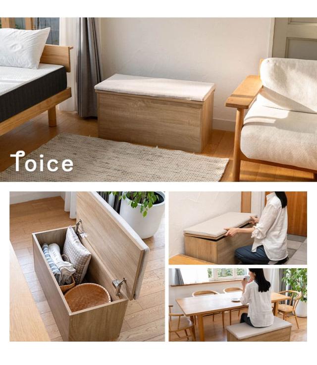 収納付き ボックスベンチ 幅90cm 木目 ベンチ スツール 腰掛け ダイニングチェア ストッカー