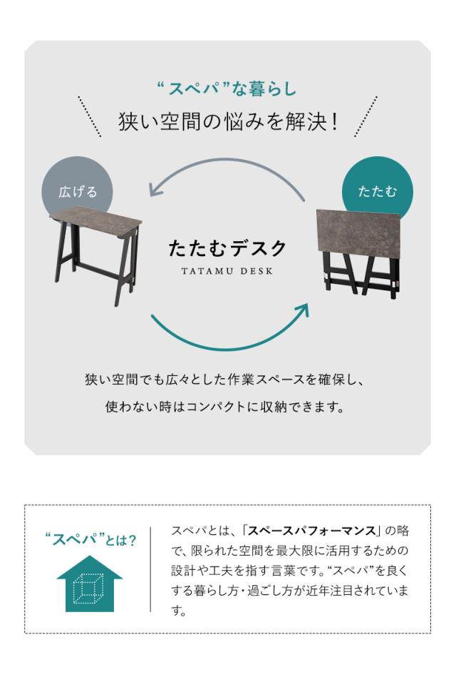 たたむデスク フラットタイプ PCデスク 折りたたみデスク キッズデスク 勉強机 折りたたみ デスク 机 子供用