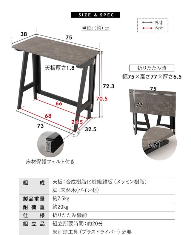 たたむデスク フラットタイプ PCデスク 折りたたみデスク キッズデスク 勉強机 折りたたみ デスク 机 子供用