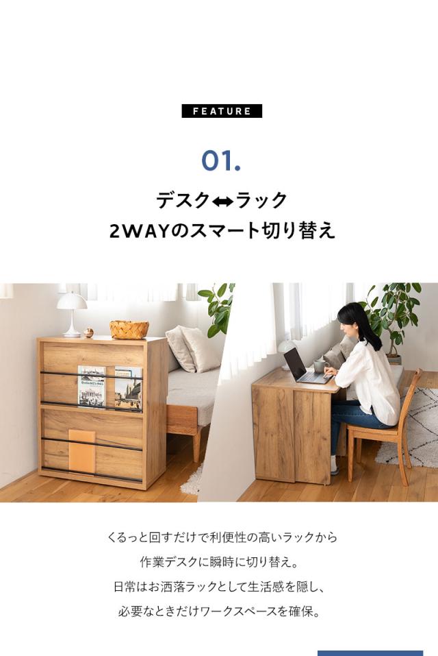 たたむデスク ワゴンタイプ PCデスク 折りたたみデスク キッズデスク マガジンラック