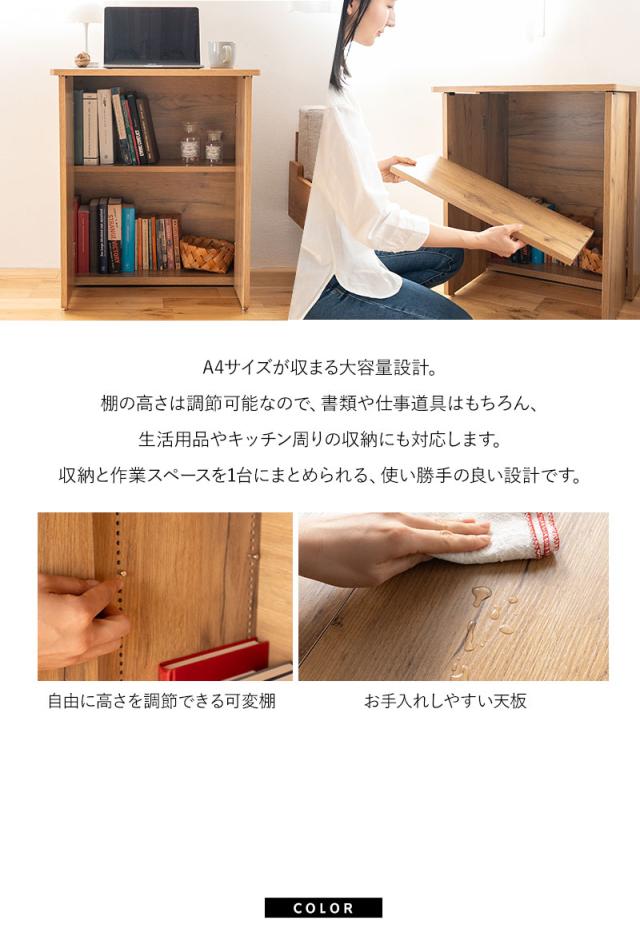 たたむデスク ワゴンタイプ PCデスク 折りたたみデスク キッズデスク マガジンラック