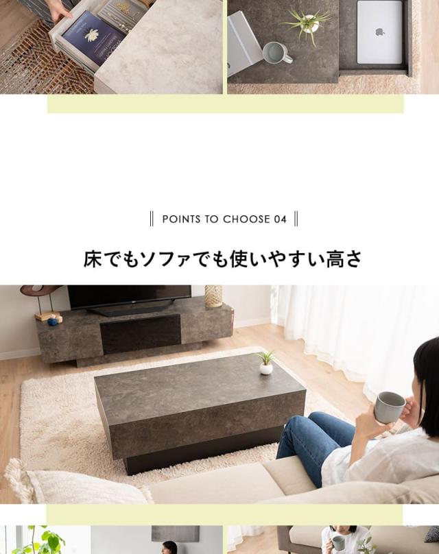 センターテーブル 引き出し収納付き 幅105cm 幅80cm 食事 仕事 リビング
