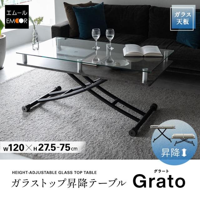 昇降テーブル 幅120cm ガス圧昇降式 収納付き キャスター付き 大理石調 食事 仕事 Grato