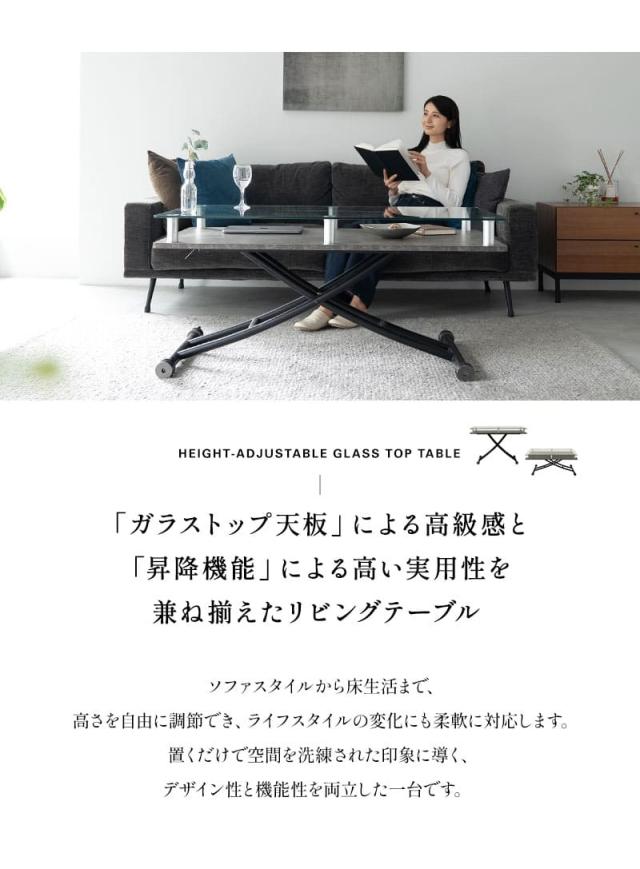 昇降テーブル 幅120cm ガス圧昇降式 収納付き キャスター付き 大理石調 食事 仕事 Grato