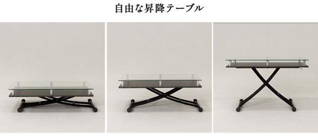 昇降テーブル 幅120cm ガス圧昇降式 収納付き キャスター付き 大理石調 食事 仕事 Grato